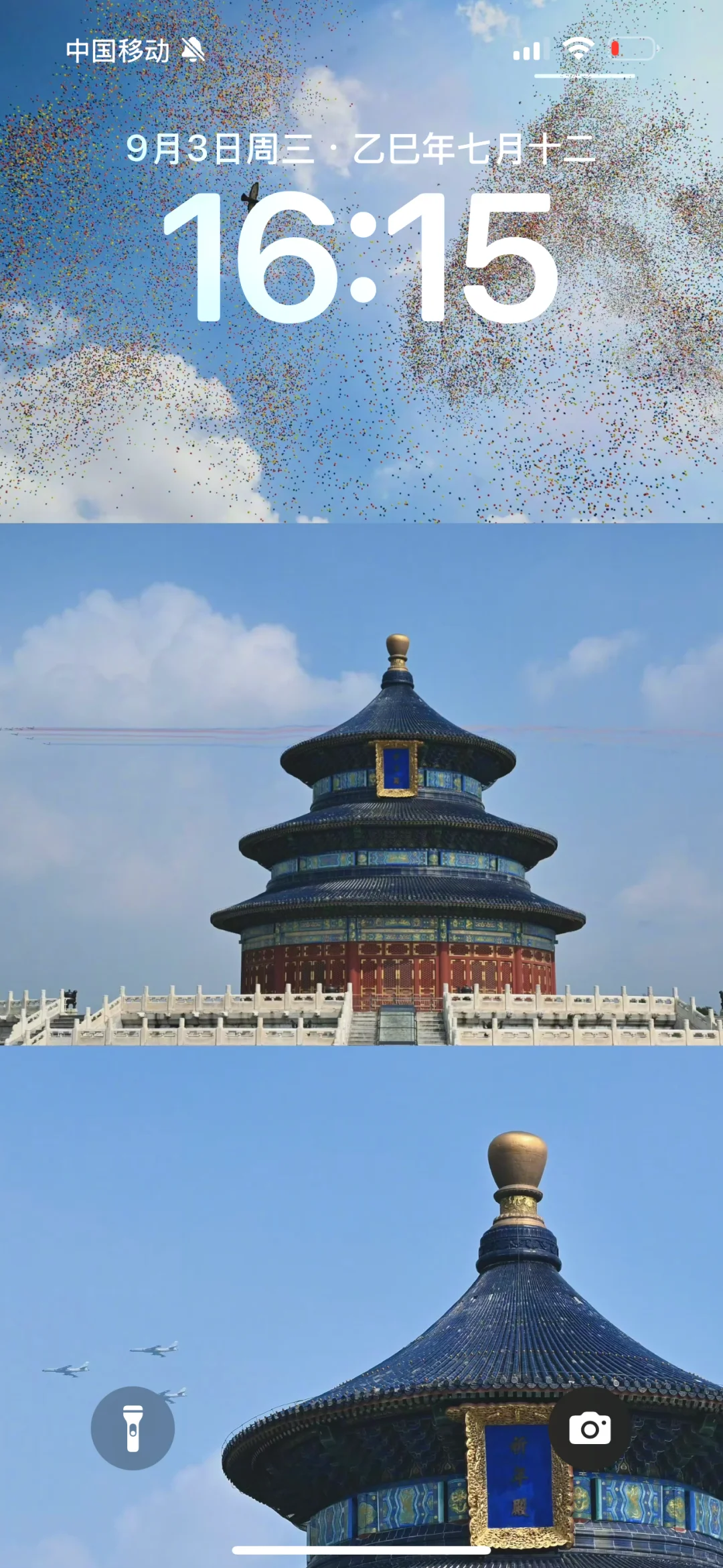 出图届的最高荣誉“设为壁纸”