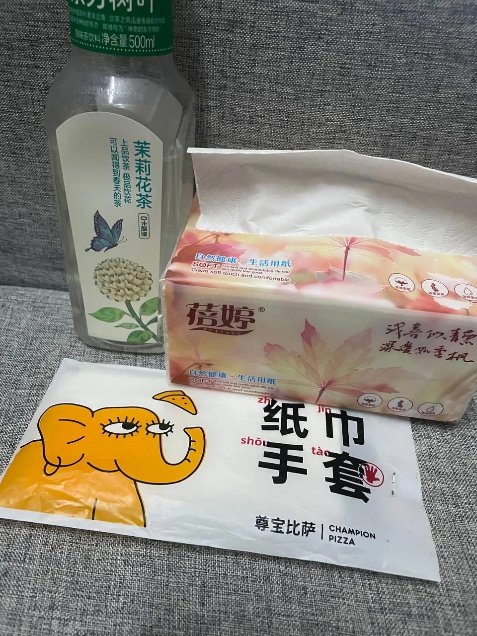 🈺……女人该有的样子