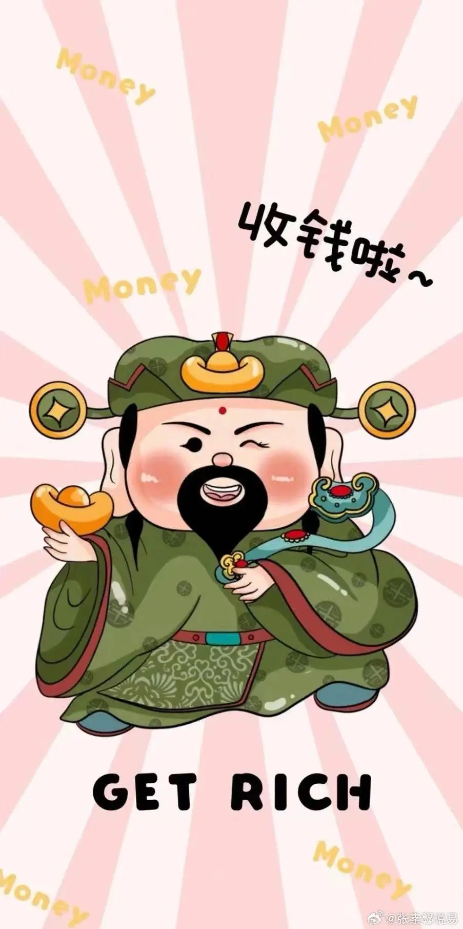 😱哇塞！这些玄学好运壁纸，简直太绝了🎊