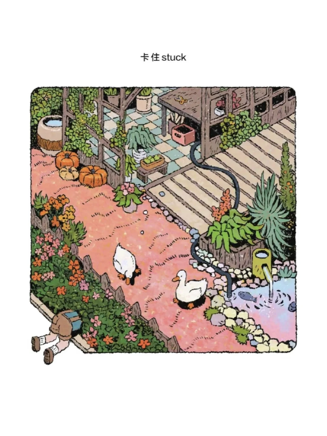 插画分享|天然-R