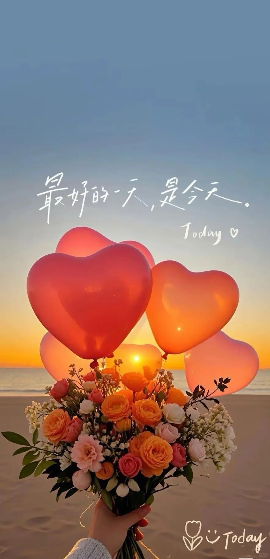 壁纸美好的一天