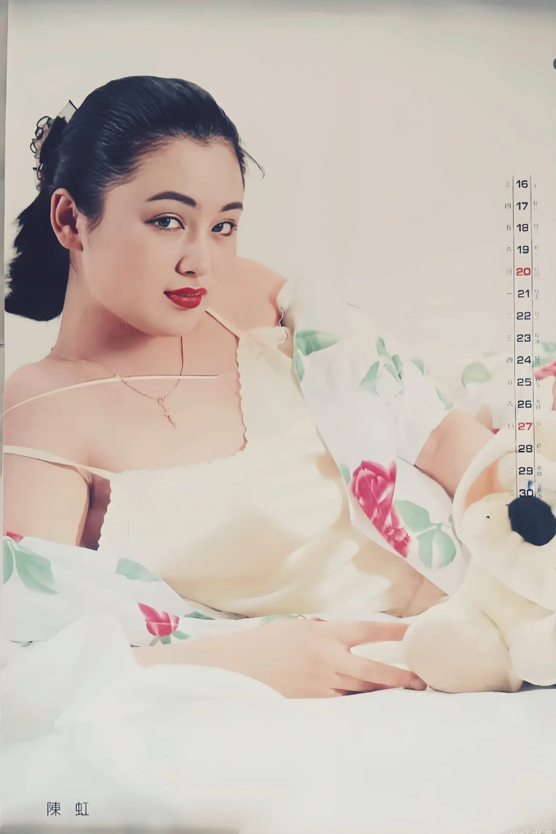 大陆第一美人—陈红