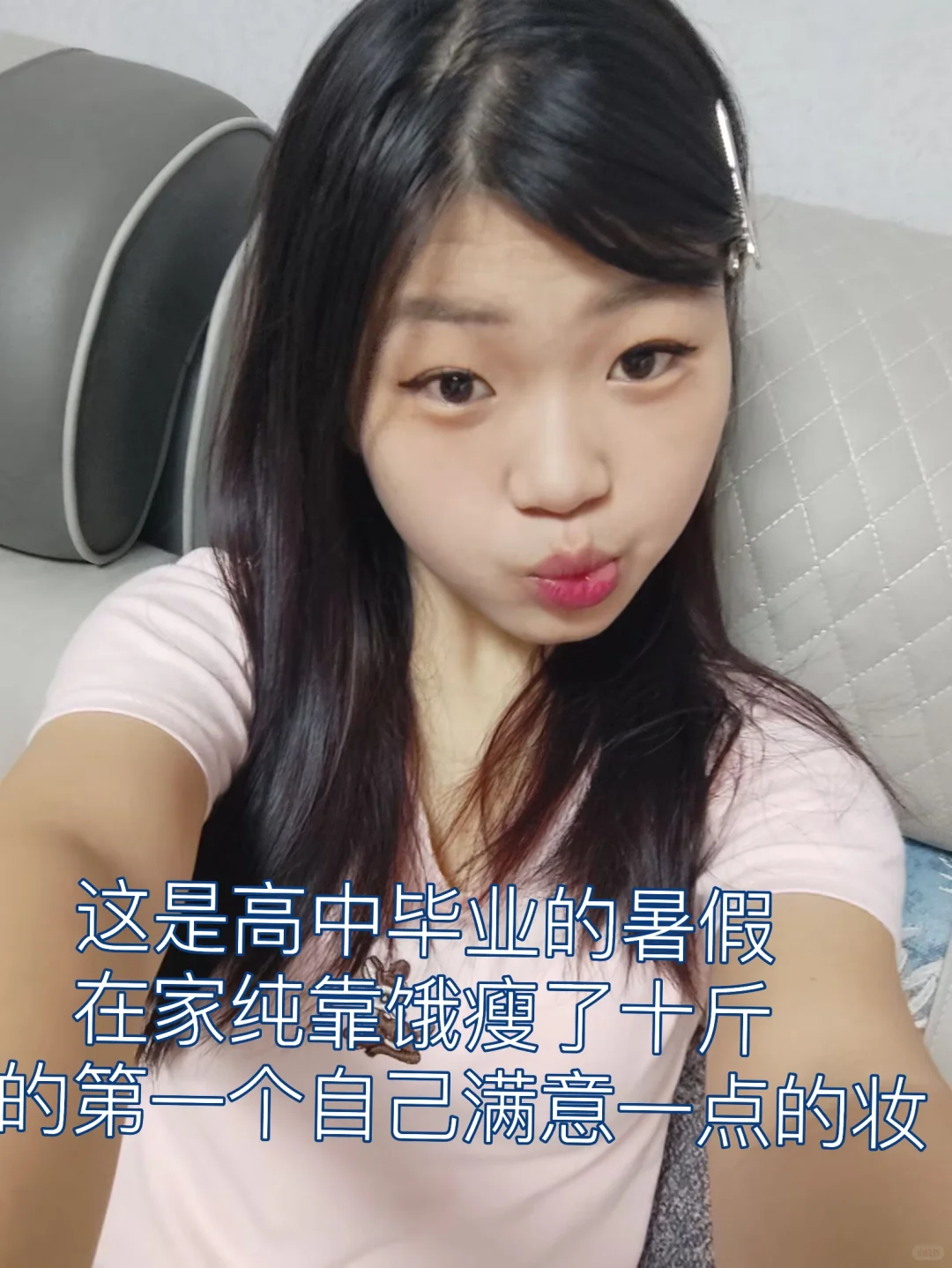 大学真的是所整容所!!!