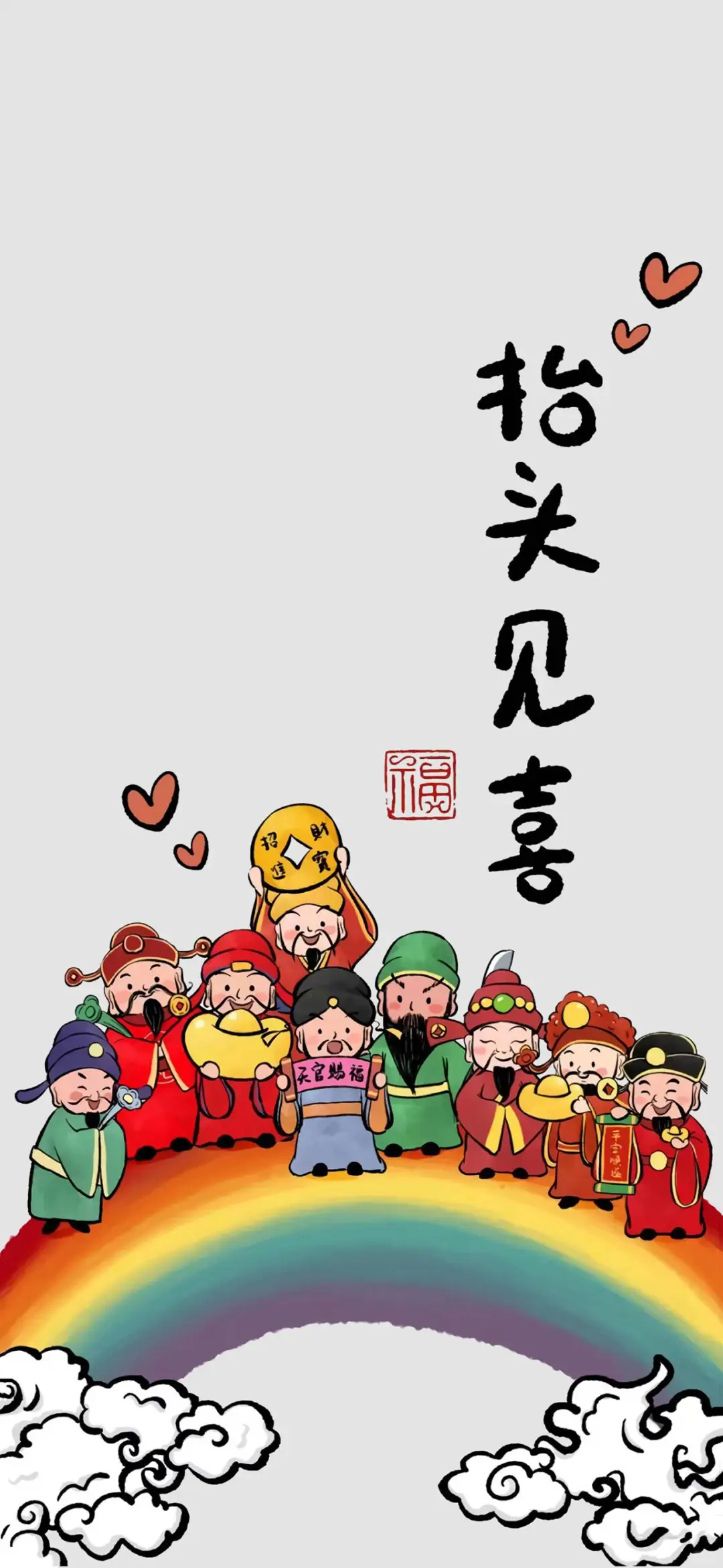 😱哇塞！这些玄学好运壁纸，简直太绝了🎊