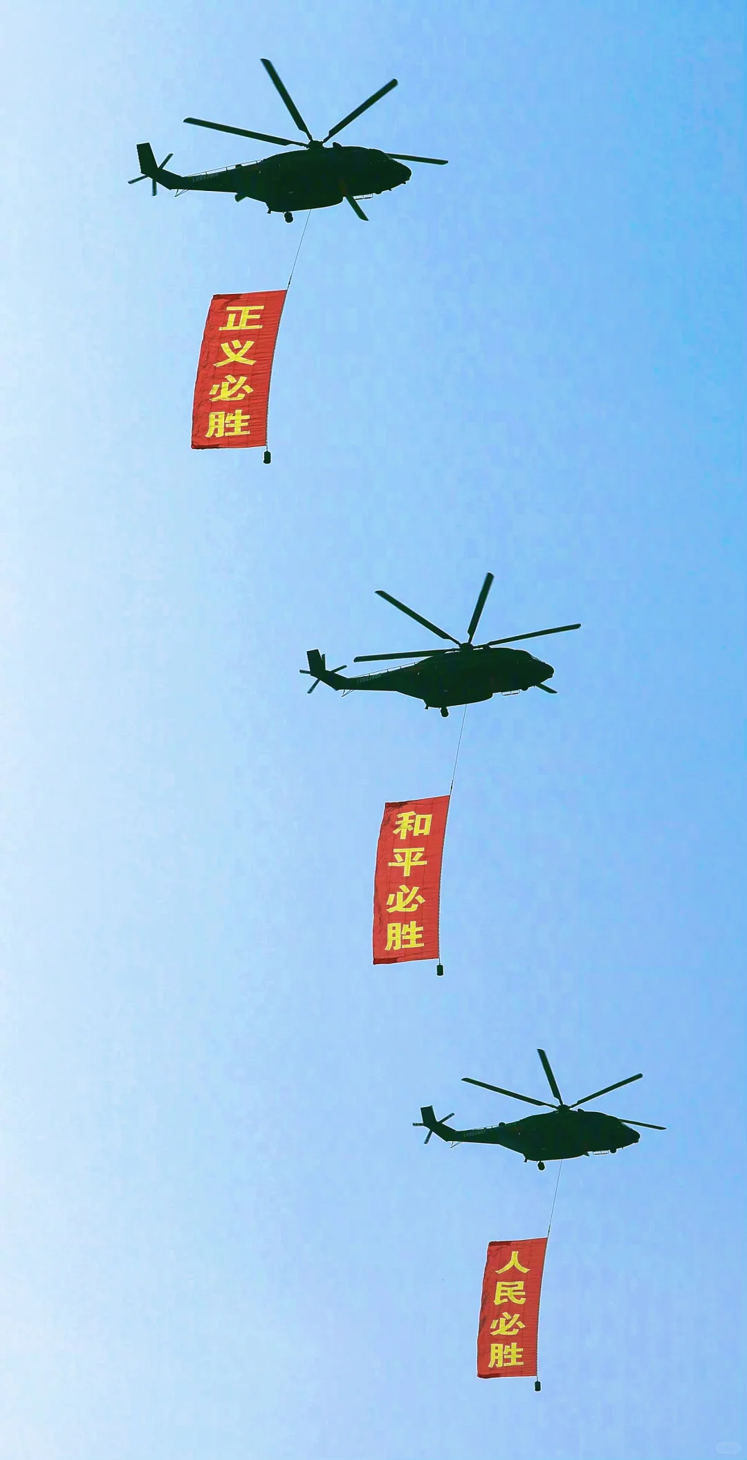 ❤️值得永远珍藏的壁纸2025年9月3日