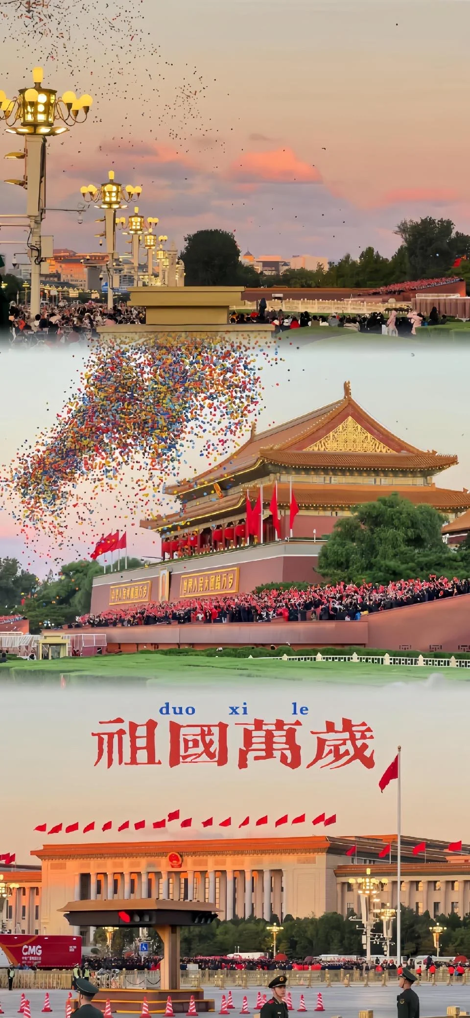 谁懂这组壁纸的含金量啊🇨🇳！！！