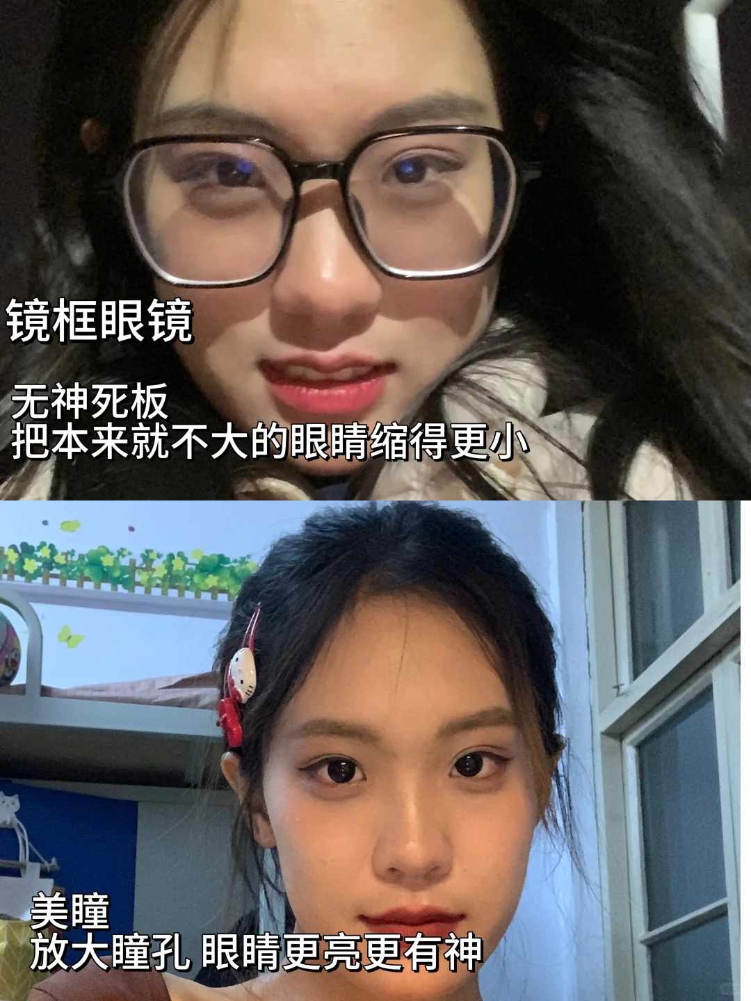 刚上大一的我要是知道大三长成这样
