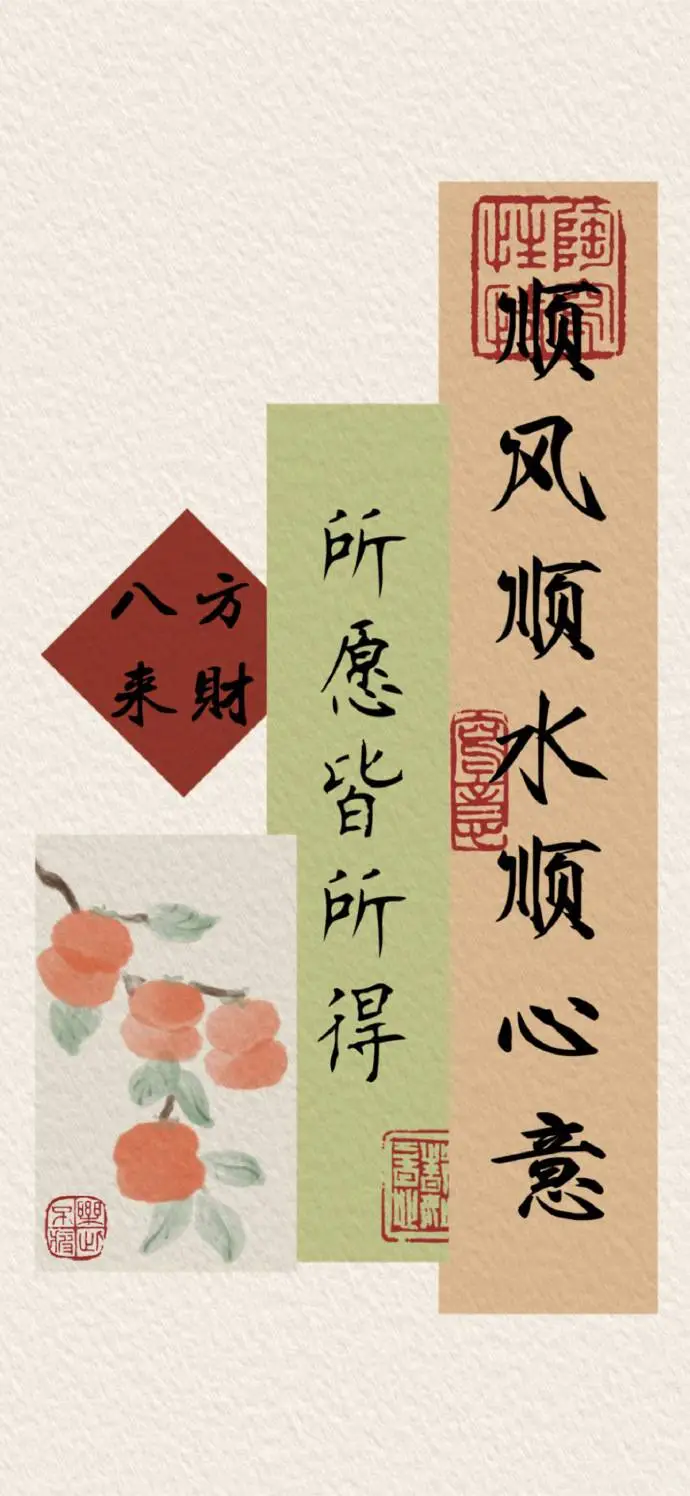 😱哇塞！这些玄学好运壁纸，简直太绝了🎊