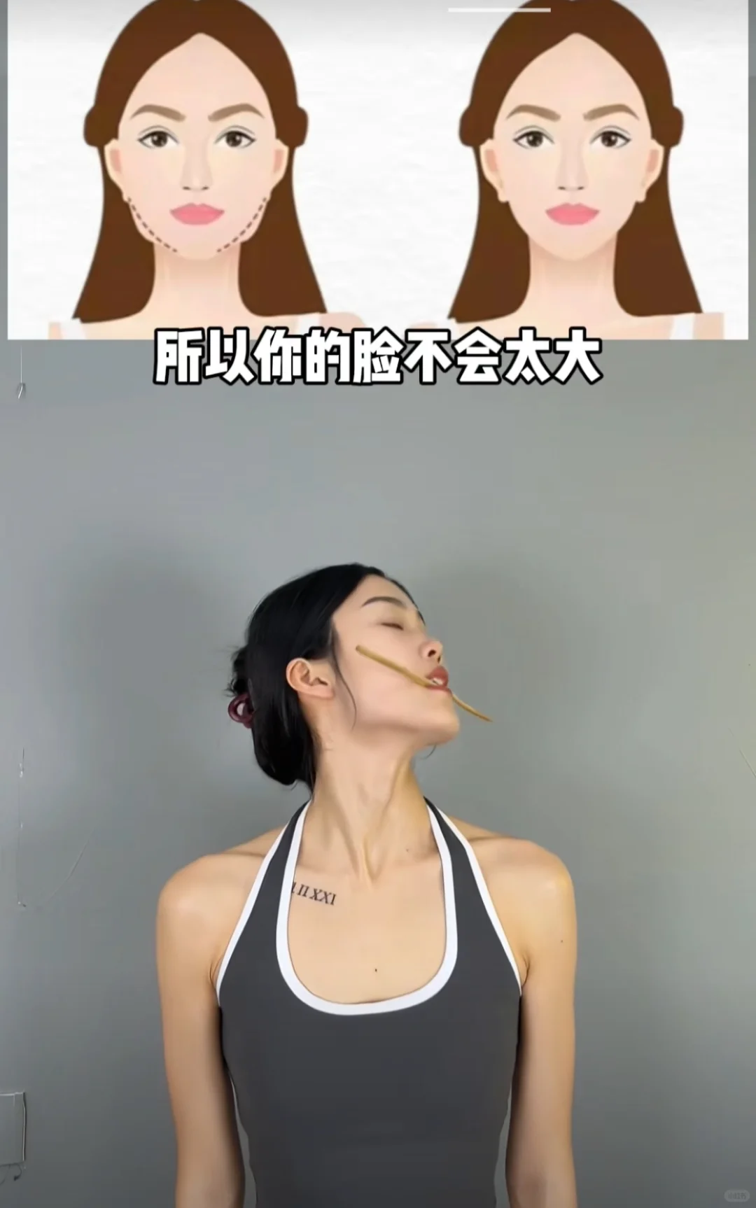 脸颊好起来
