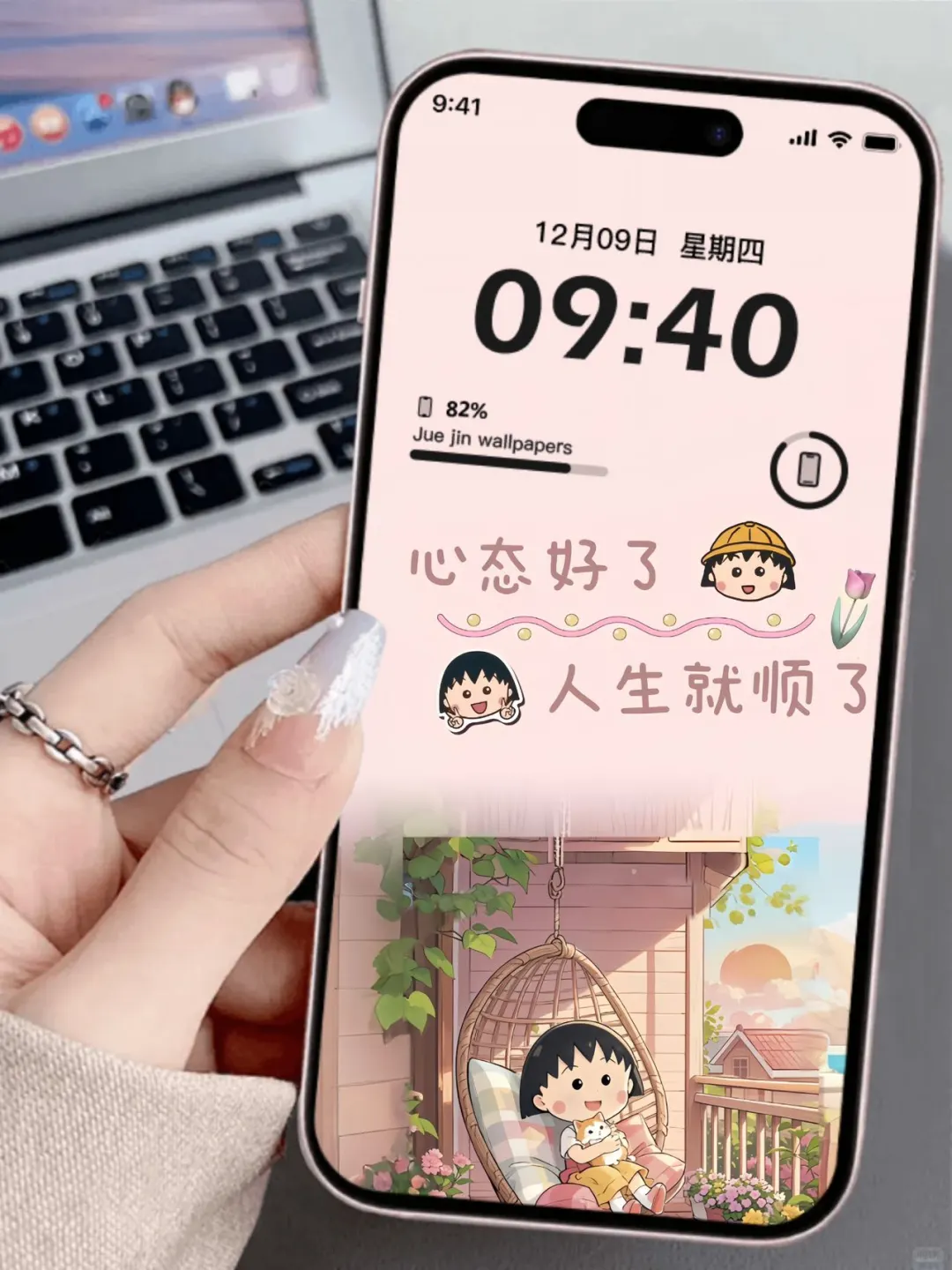 爆可爱粉色樱桃小丸子壁纸