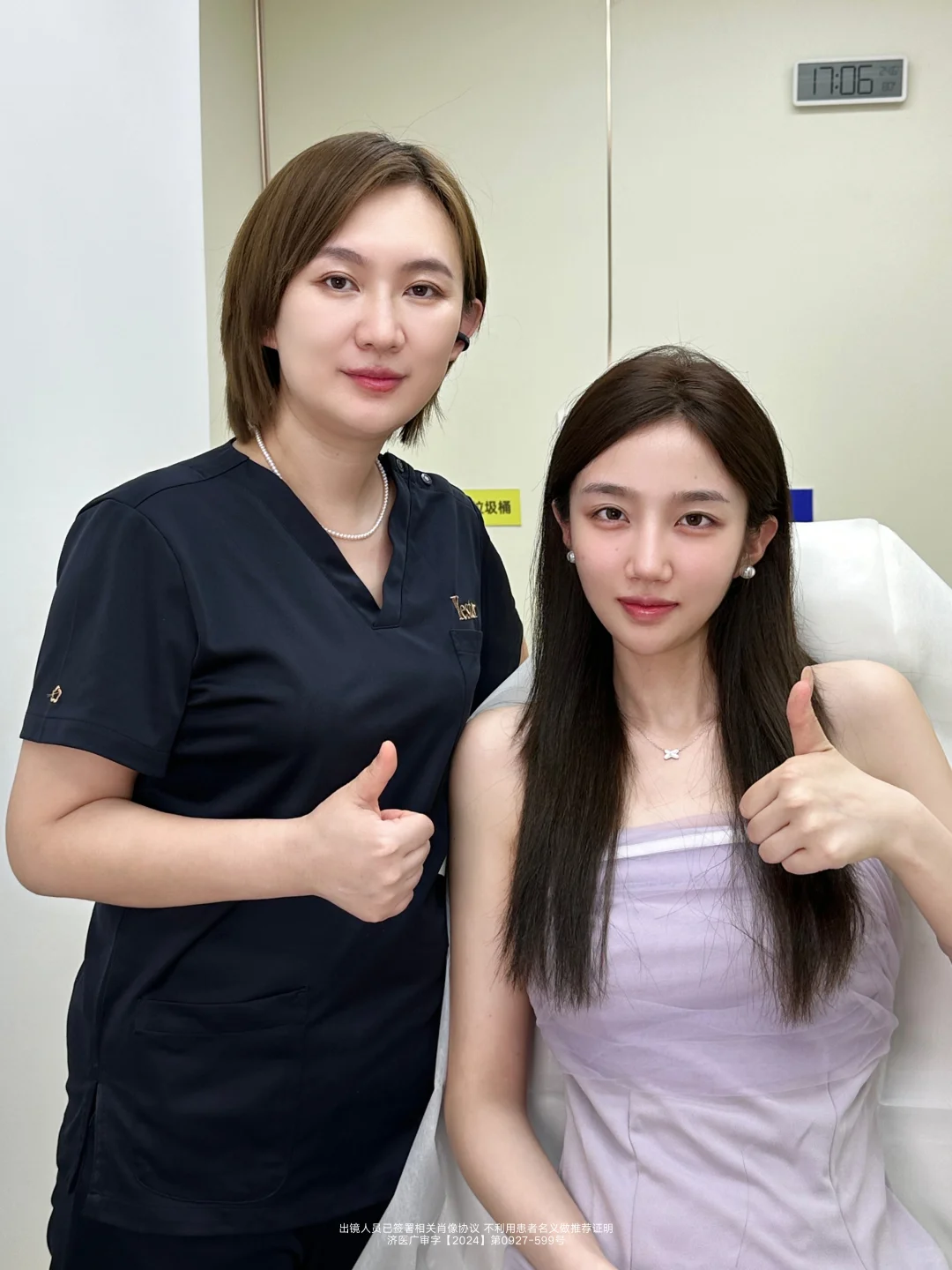 也难怪这么多济南美女都来找她！