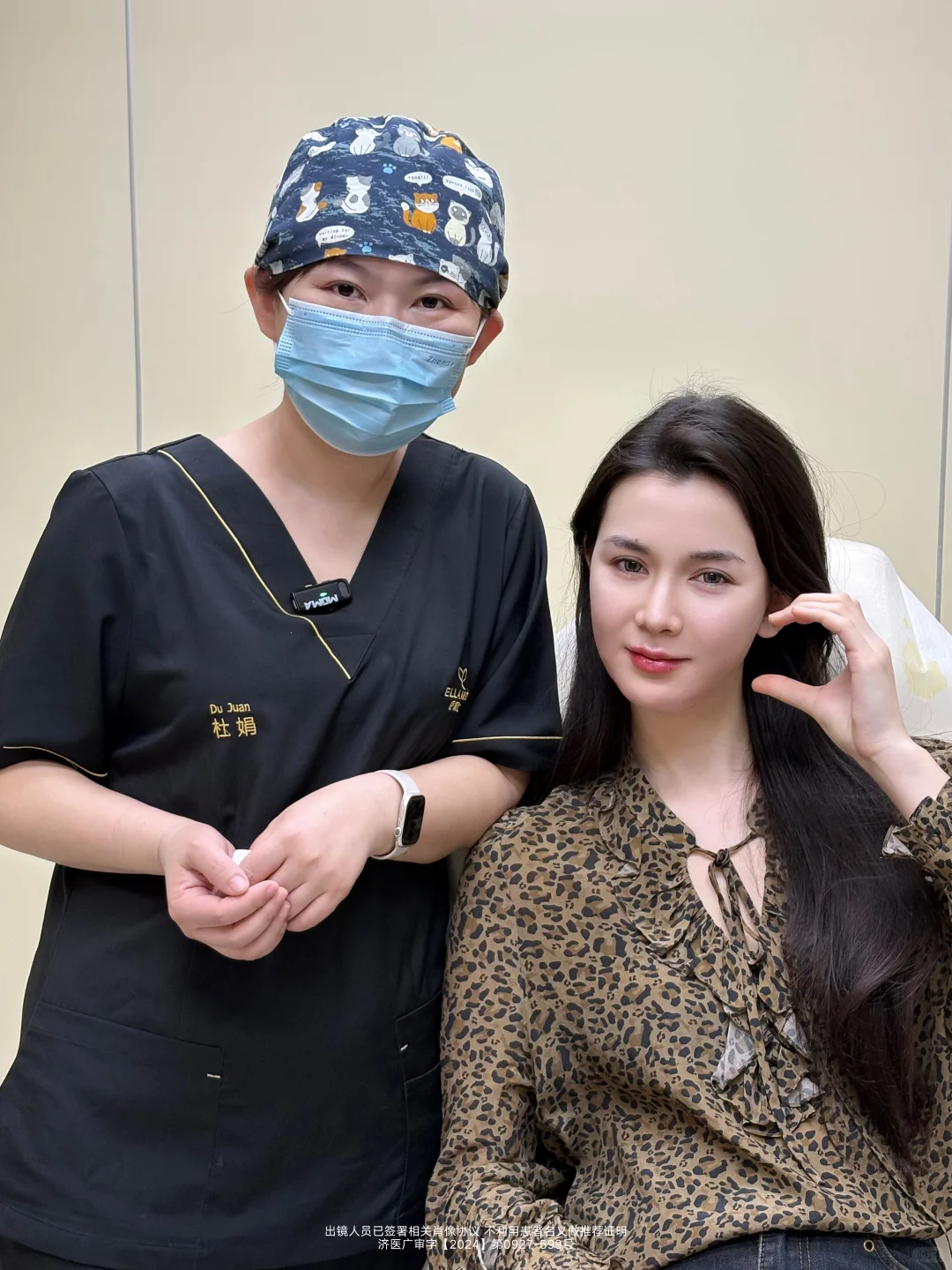 也难怪这么多济南美女都来找她！