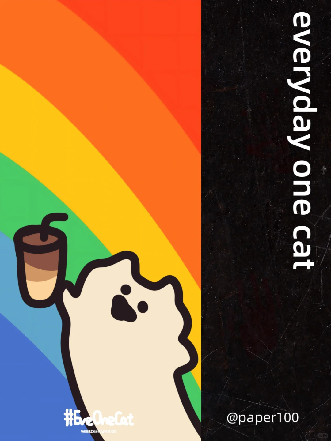 TGIF📝快乐阿瑞和每日一猫的🌈手机壁纸