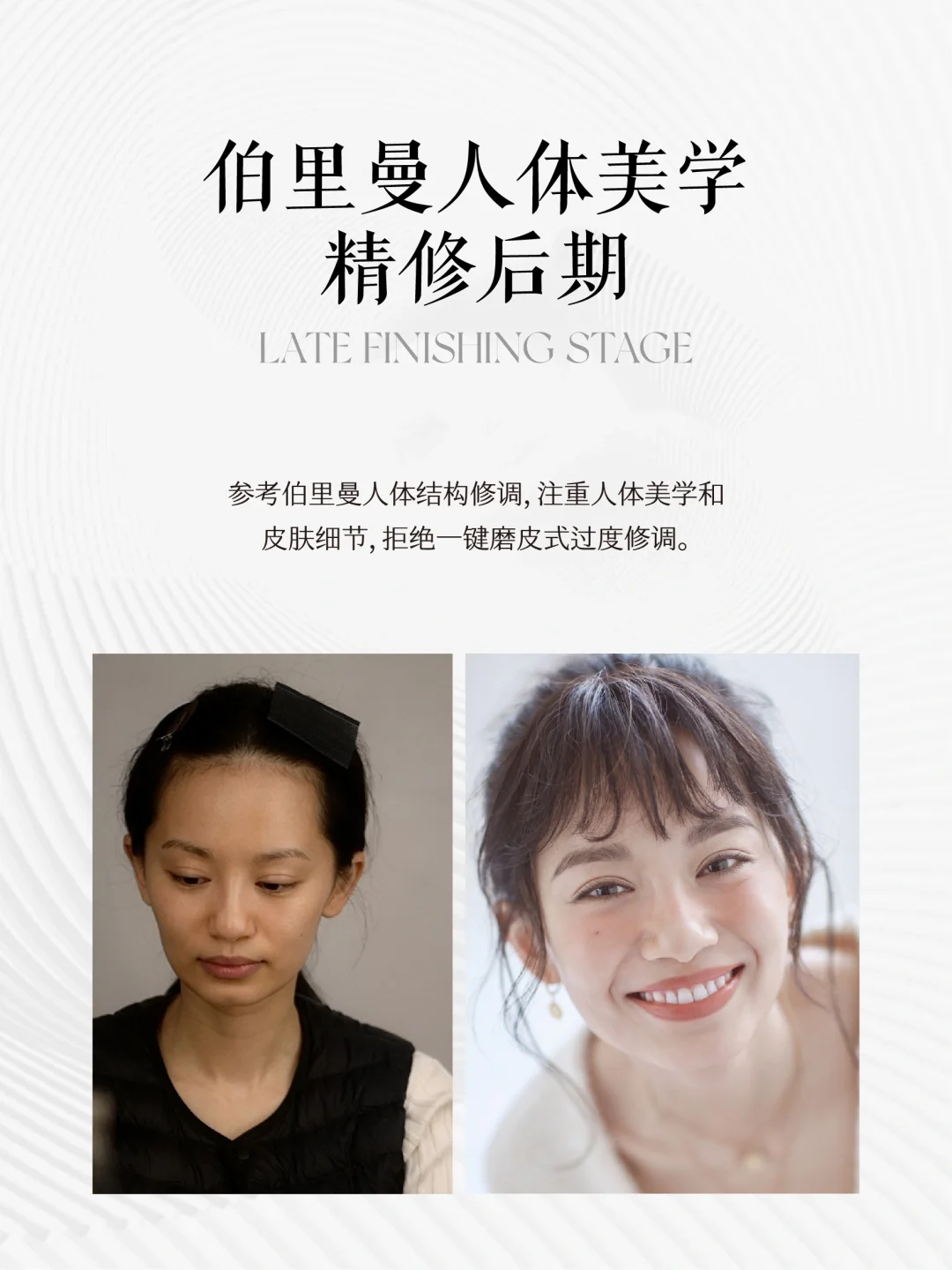 二刷强烈推荐的全女子摄影团队｜杭州写真