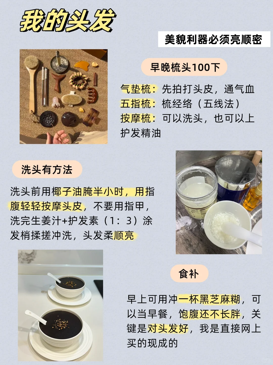 36岁真心劝大家，少买衣服，多花钱在脸上