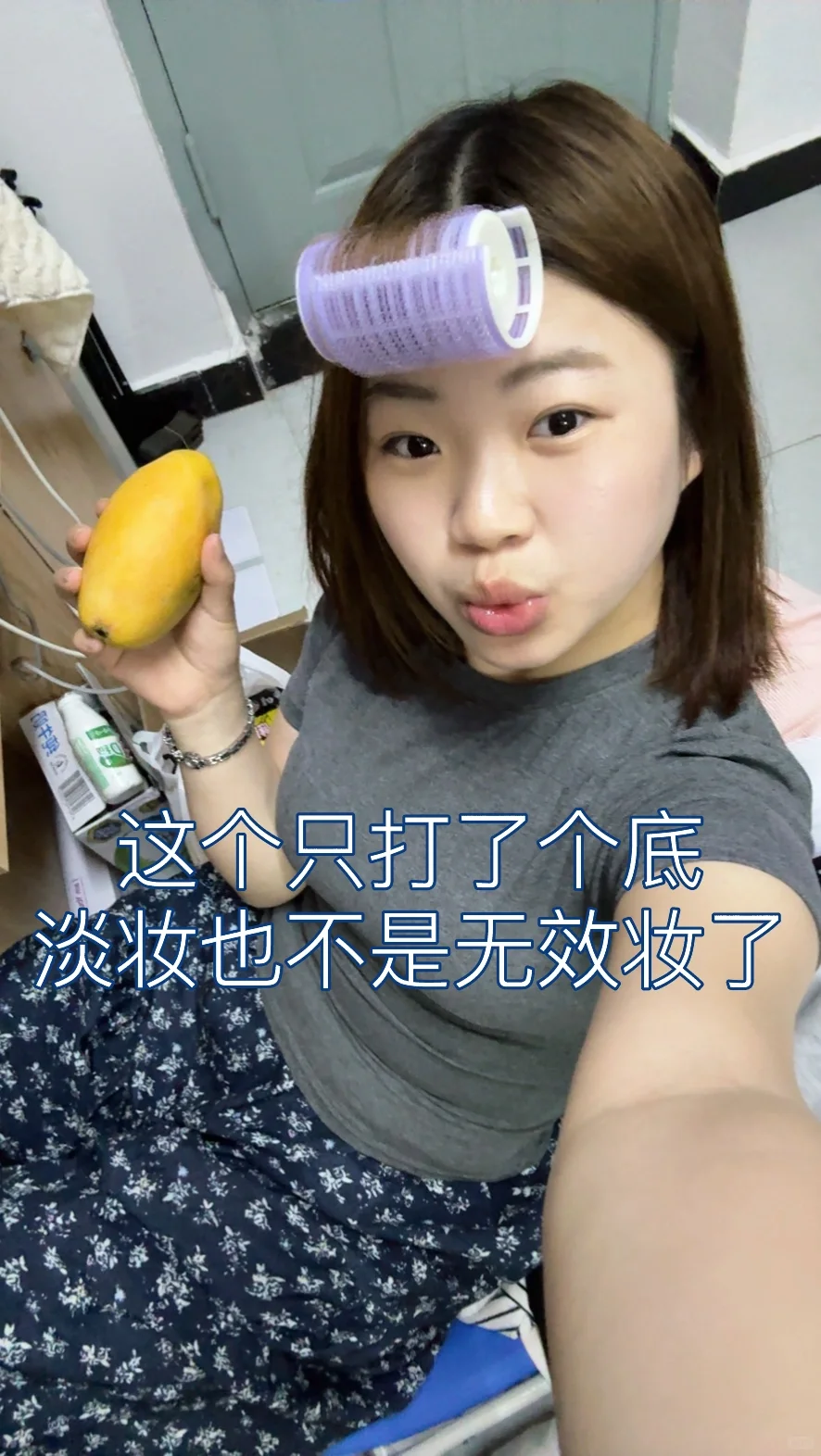 大学真的是所整容所!!!