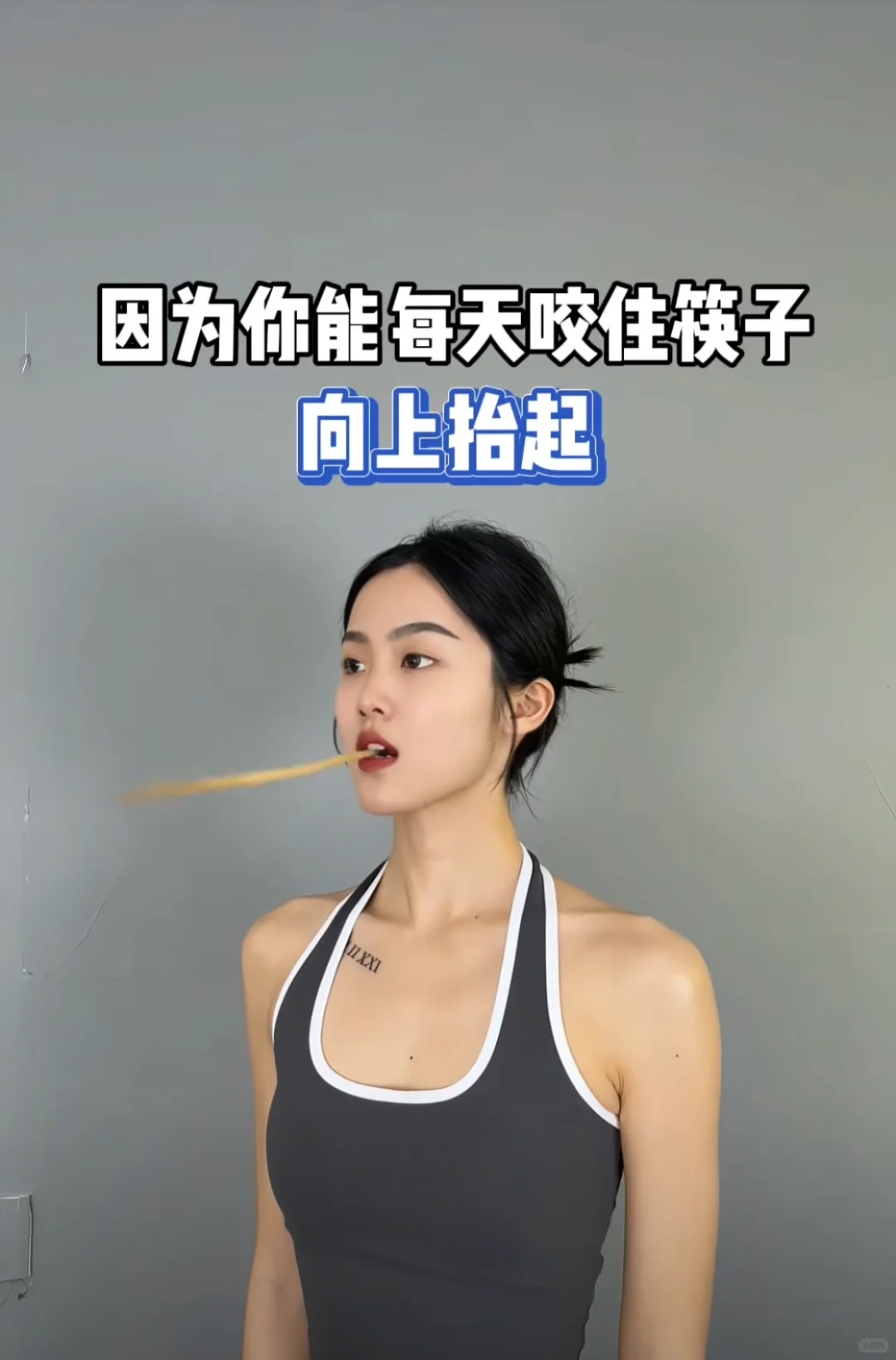 脸颊好起来