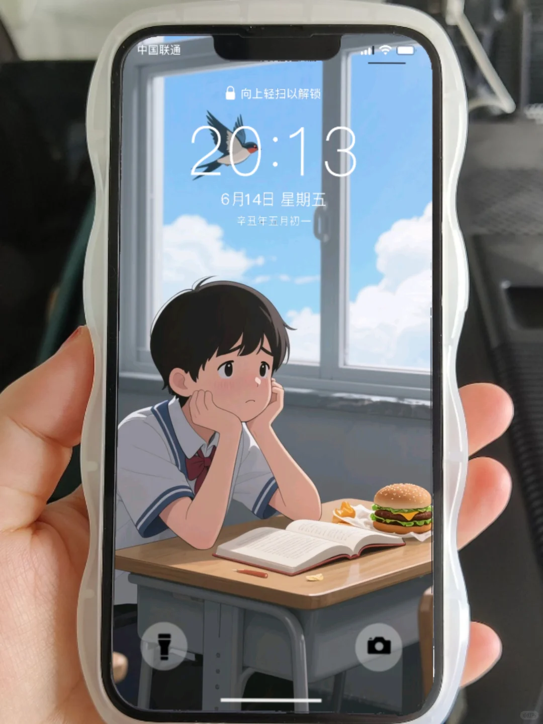 我不不想上学
