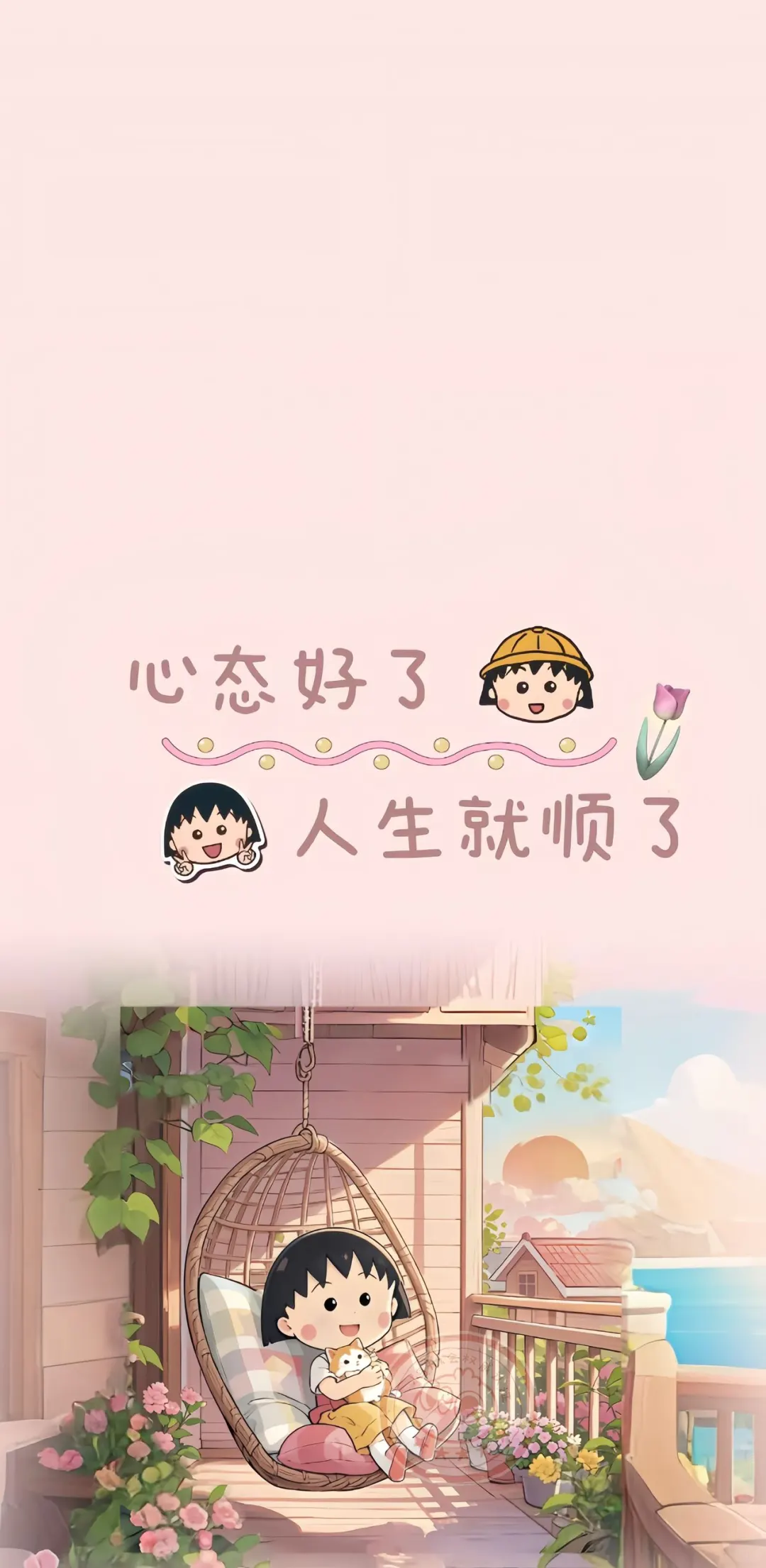 爆可爱粉色樱桃小丸子壁纸