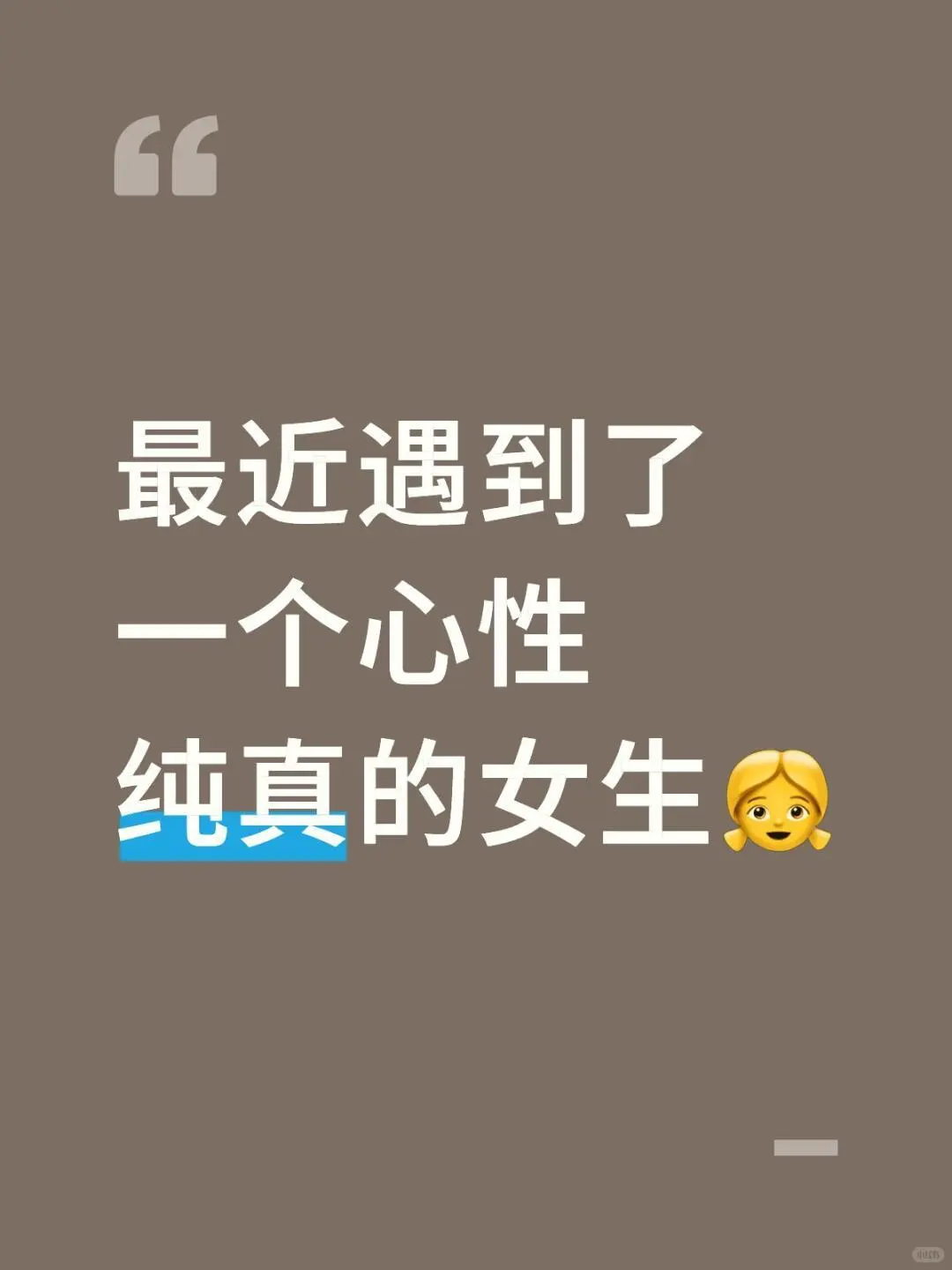 遇见她✨我才知道什么是真正的宁静