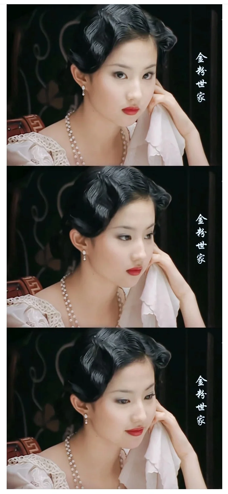 娇俏任性，至情至性---白秀珠（刘亦菲）