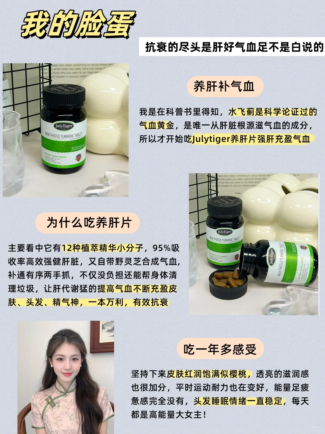 36岁真心劝大家，少买衣服，多花钱在脸上