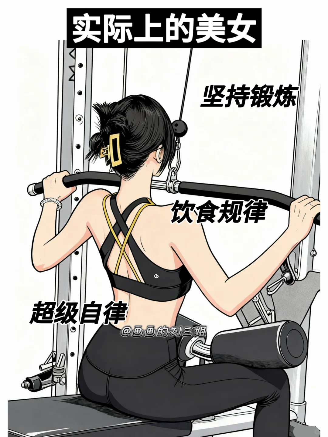 你看到的美女VS实际上的美女