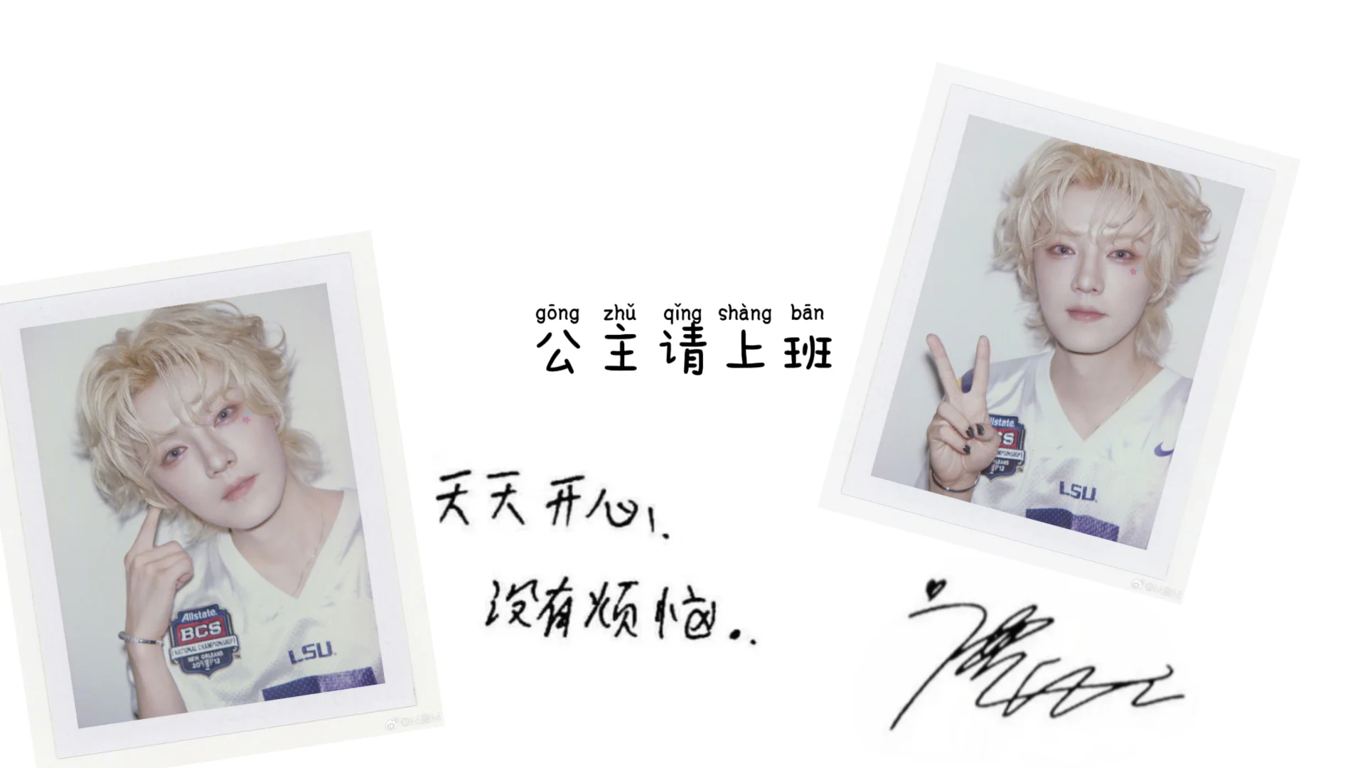 横版撕拉片壁纸 换吧