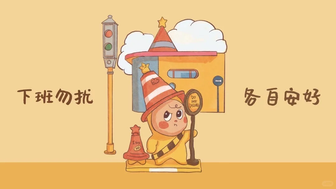 星星人电脑壁纸