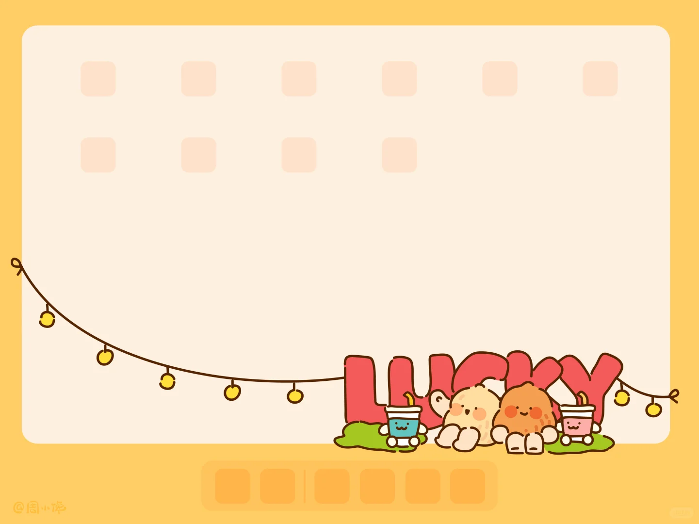 九月iPad壁纸 | 快来尝尝“好事花生奶”！