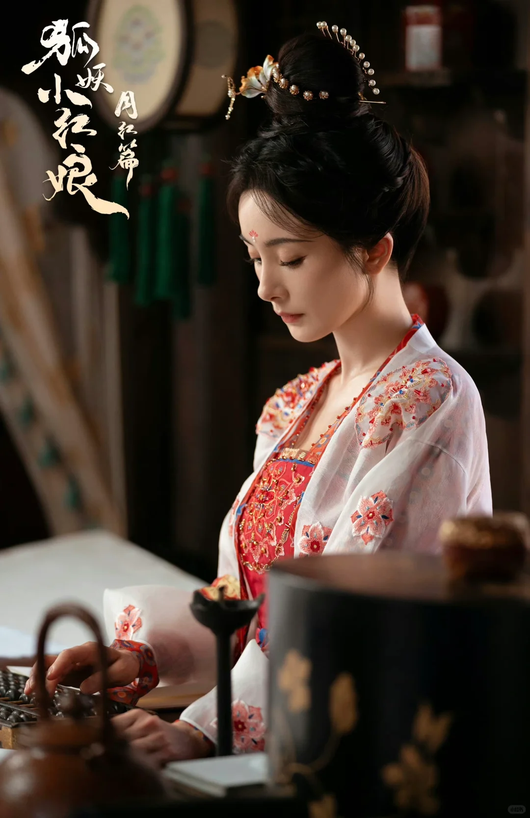 【狐妖小红娘月红篇·造型合集】仙侠｜涂山红红
