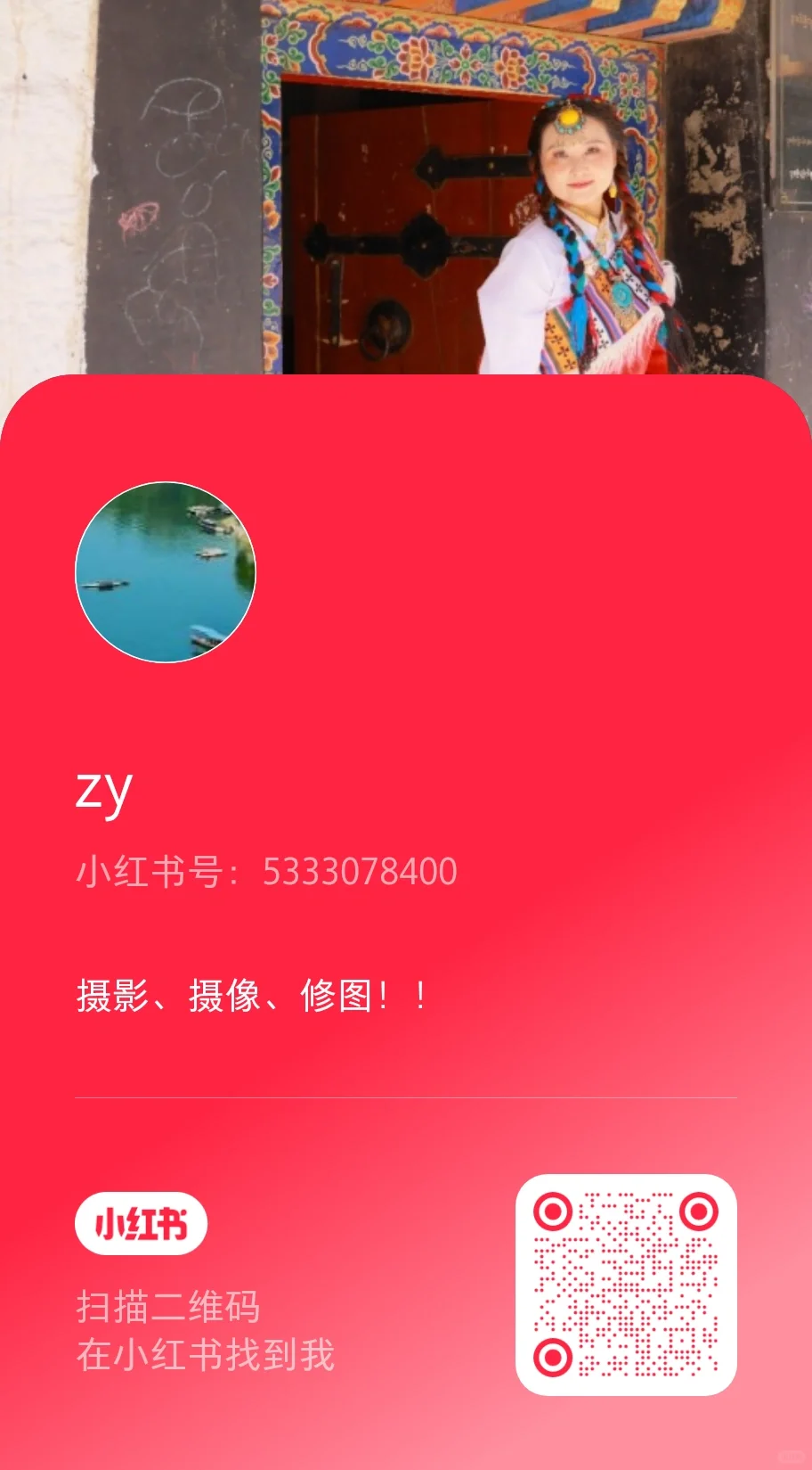 优雅古风汉服