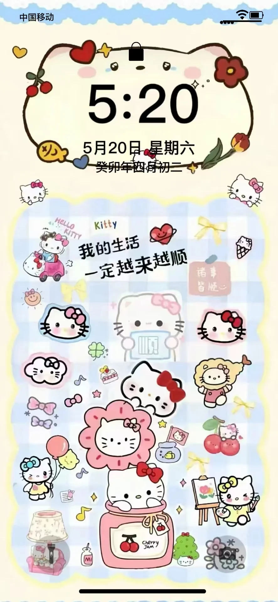 Share｜可爱的ipad壁纸