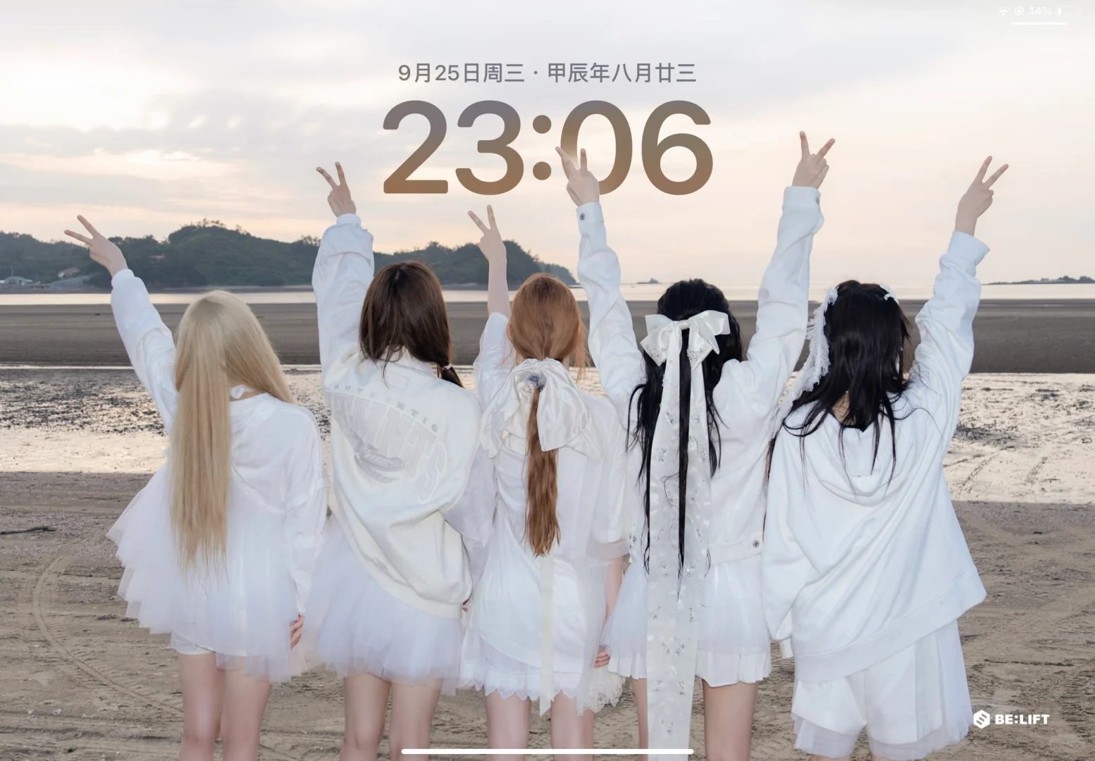 人生壁纸