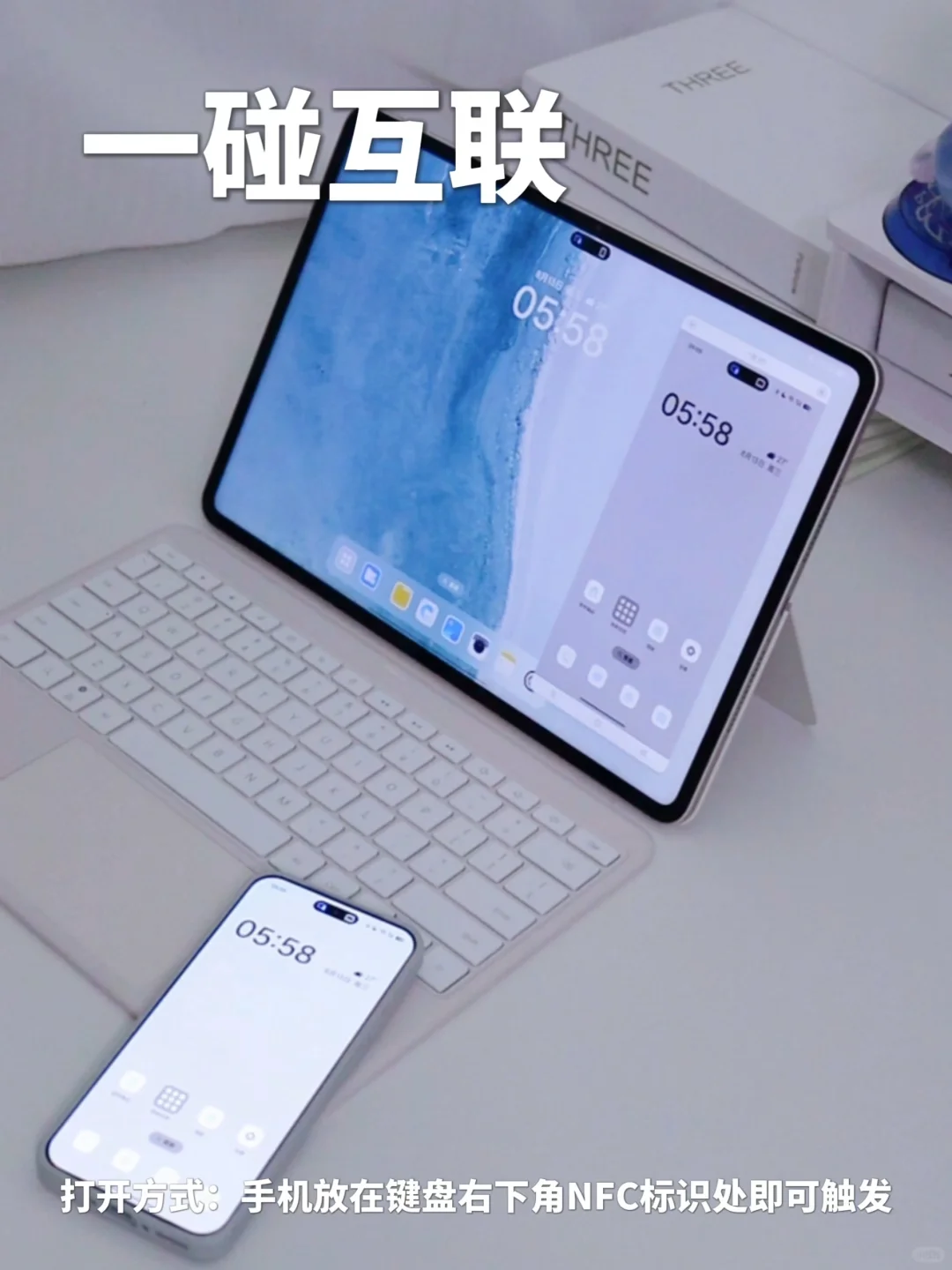 OPPO平板这些隐藏功能太香了！不会＝白买❗