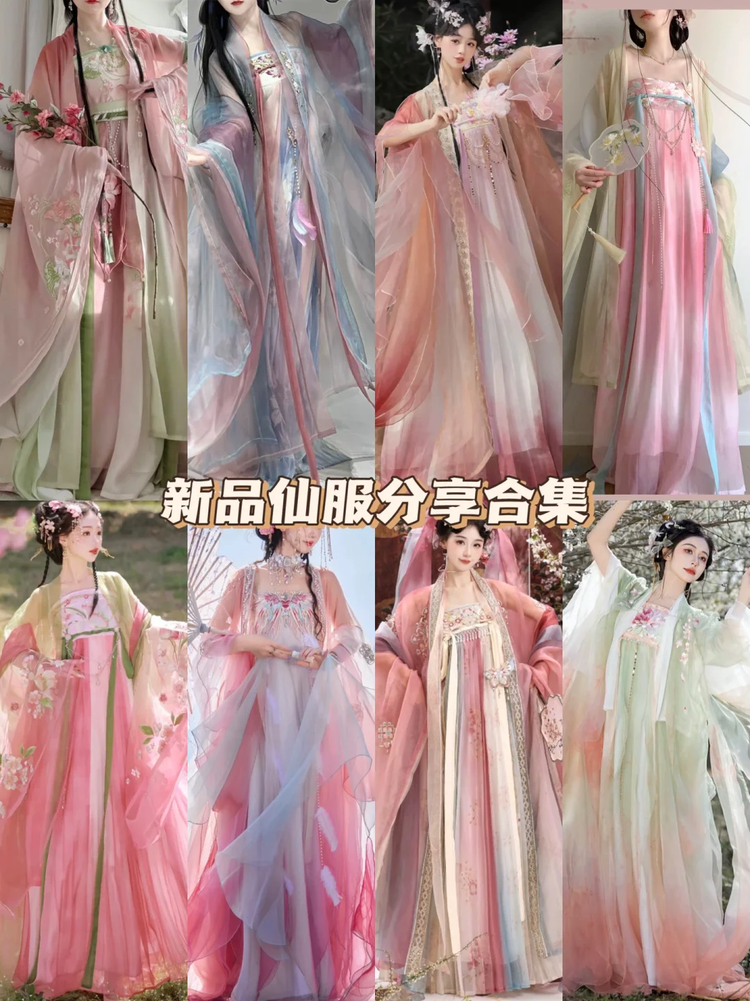 记录贴，要买的时候就看看