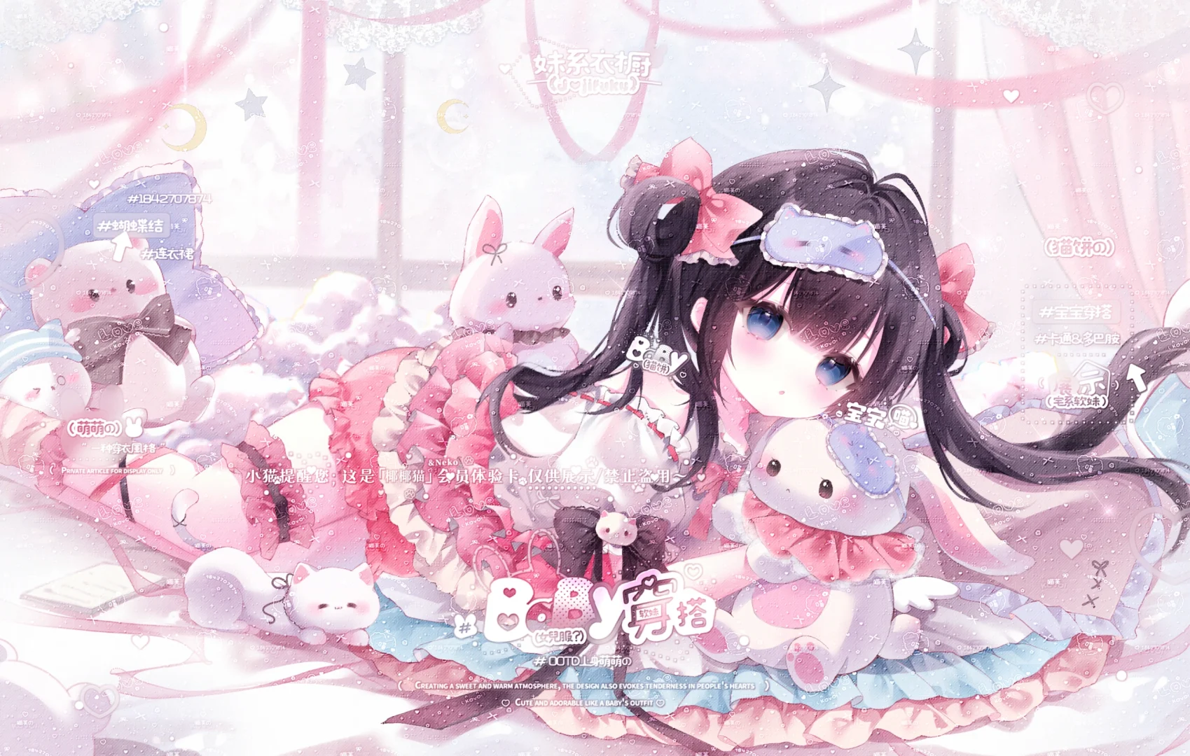 第一次画横🍵壁纸♥(｡￫v￩｡)♥