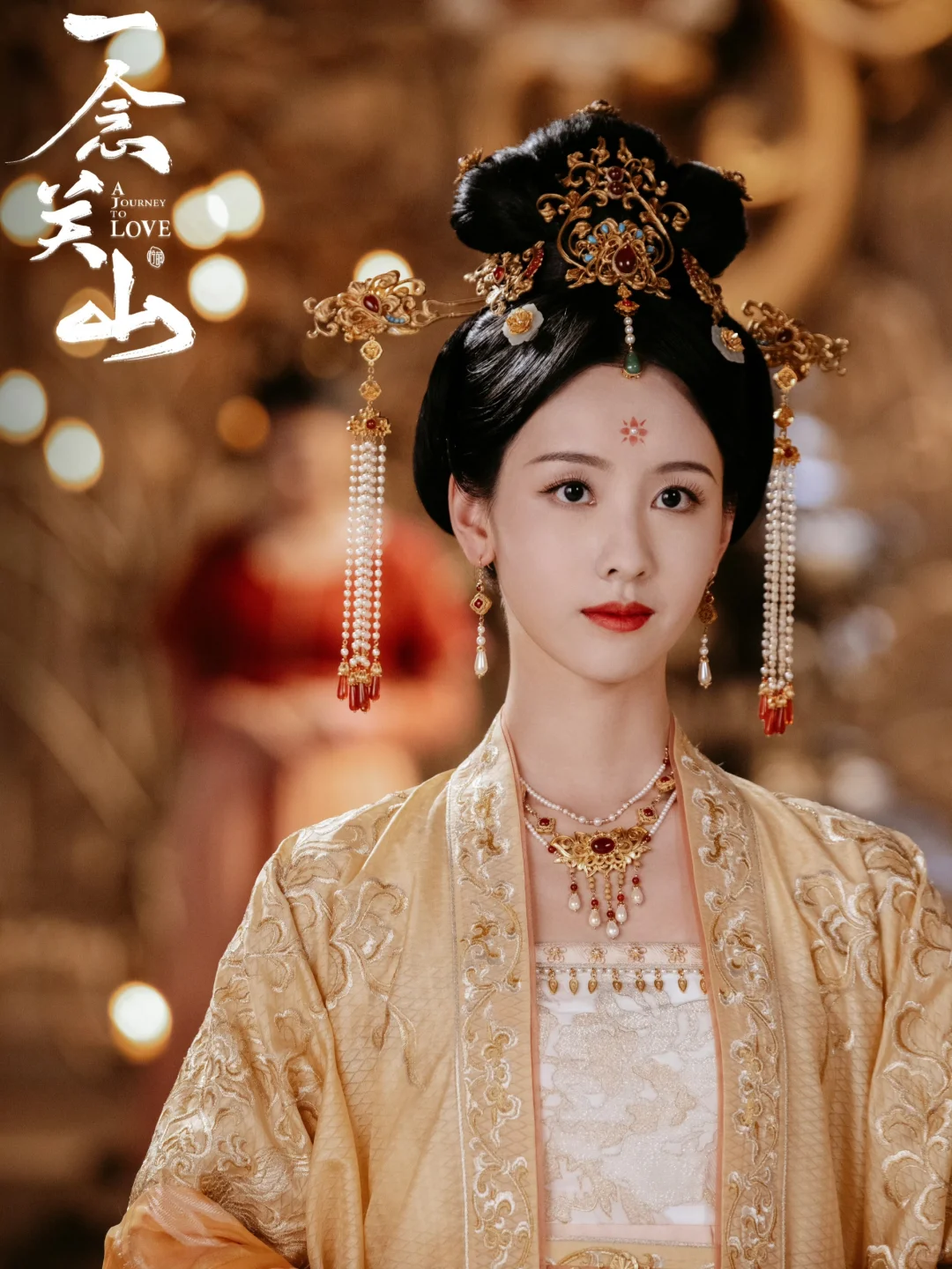 萧皇后～