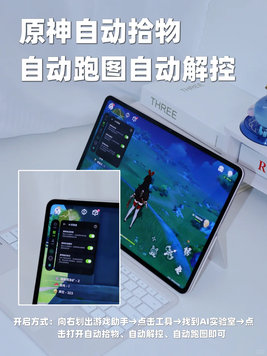 OPPO平板这些隐藏功能太香了！不会＝白买❗