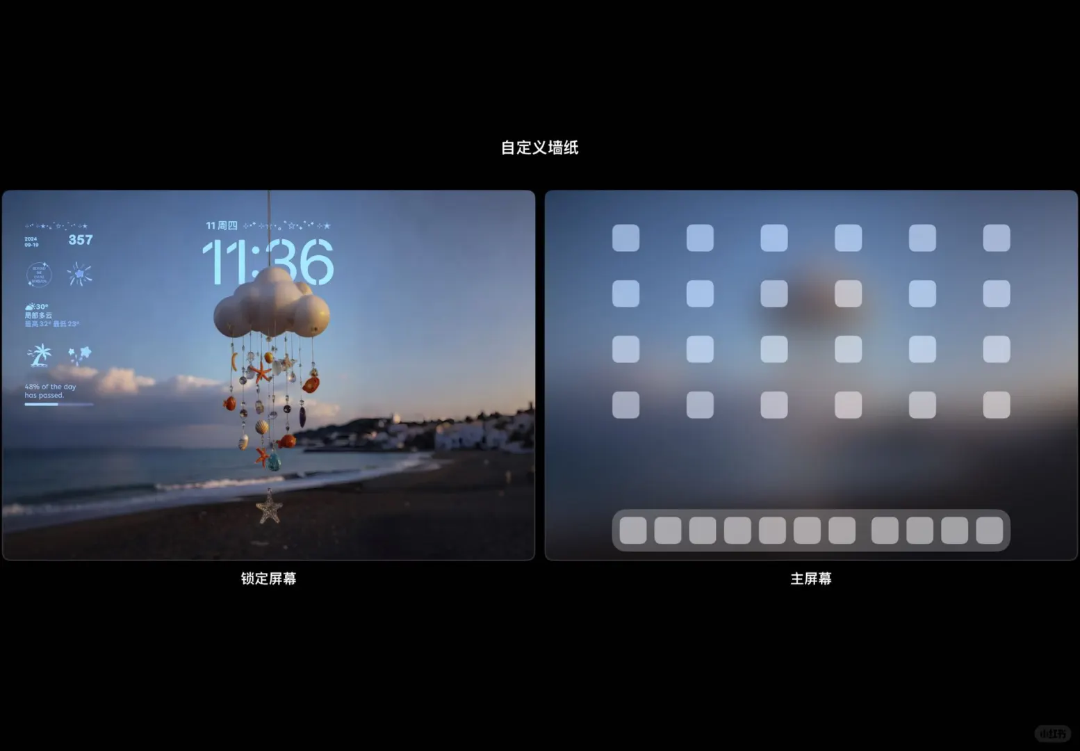 超有氛围感的自用iPad壁纸
