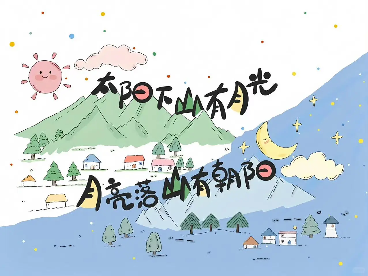 ipad壁纸锁屏套图