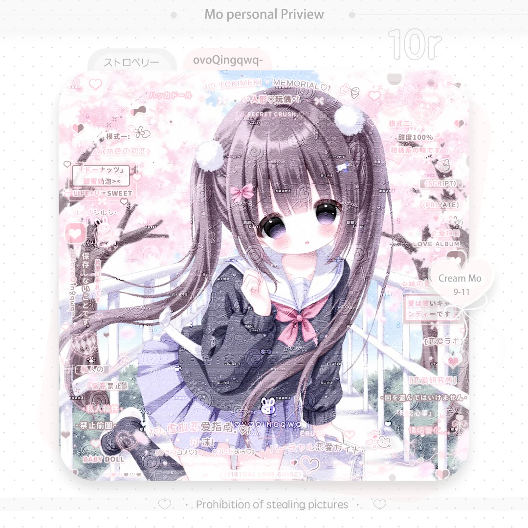 少女平板壁纸