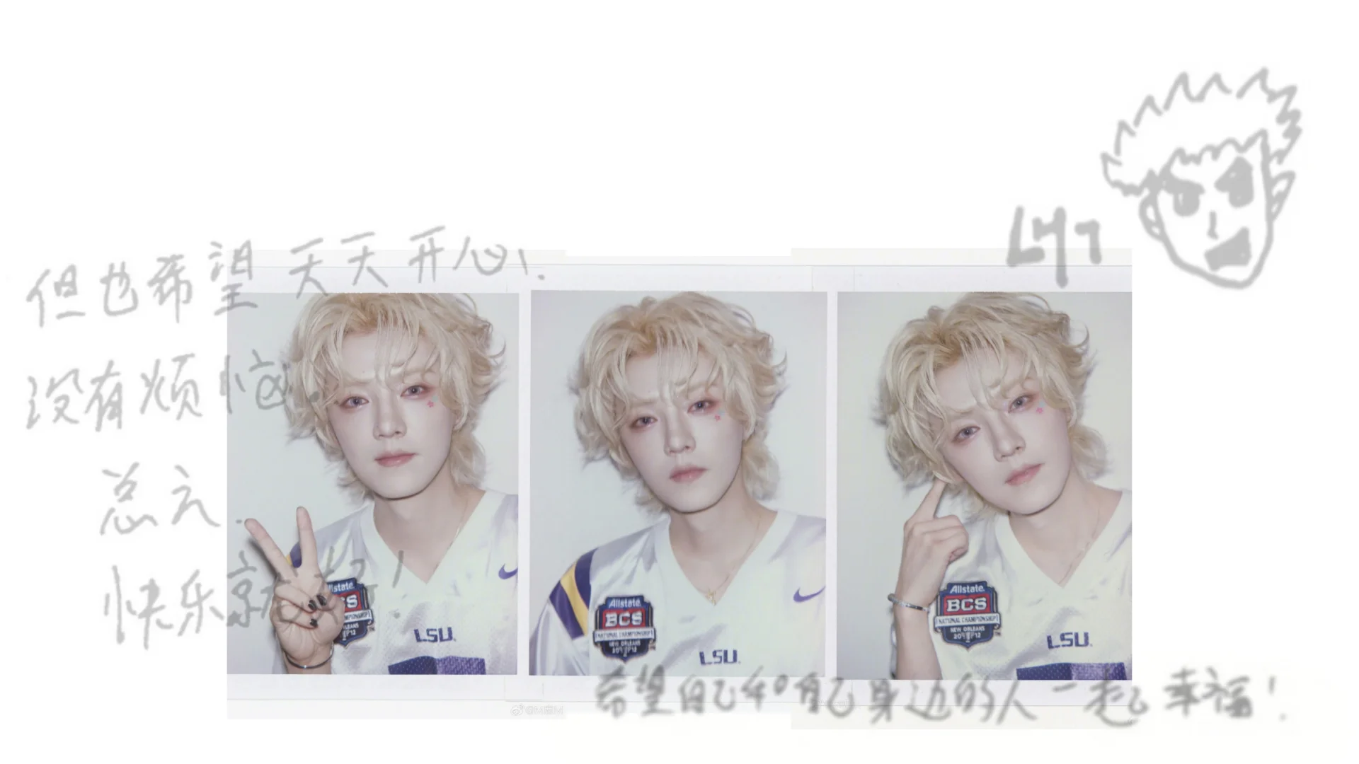 横版撕拉片壁纸 换吧