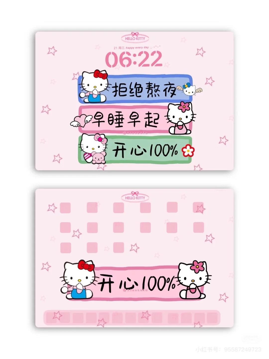 平板壁纸丨凯蒂猫壁纸