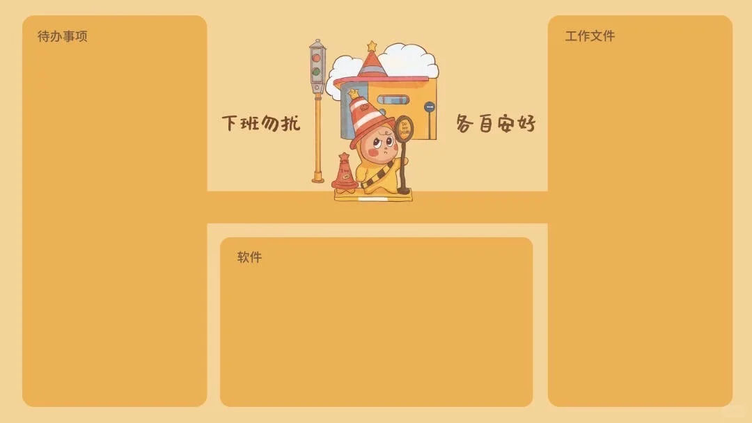 星星人电脑壁纸