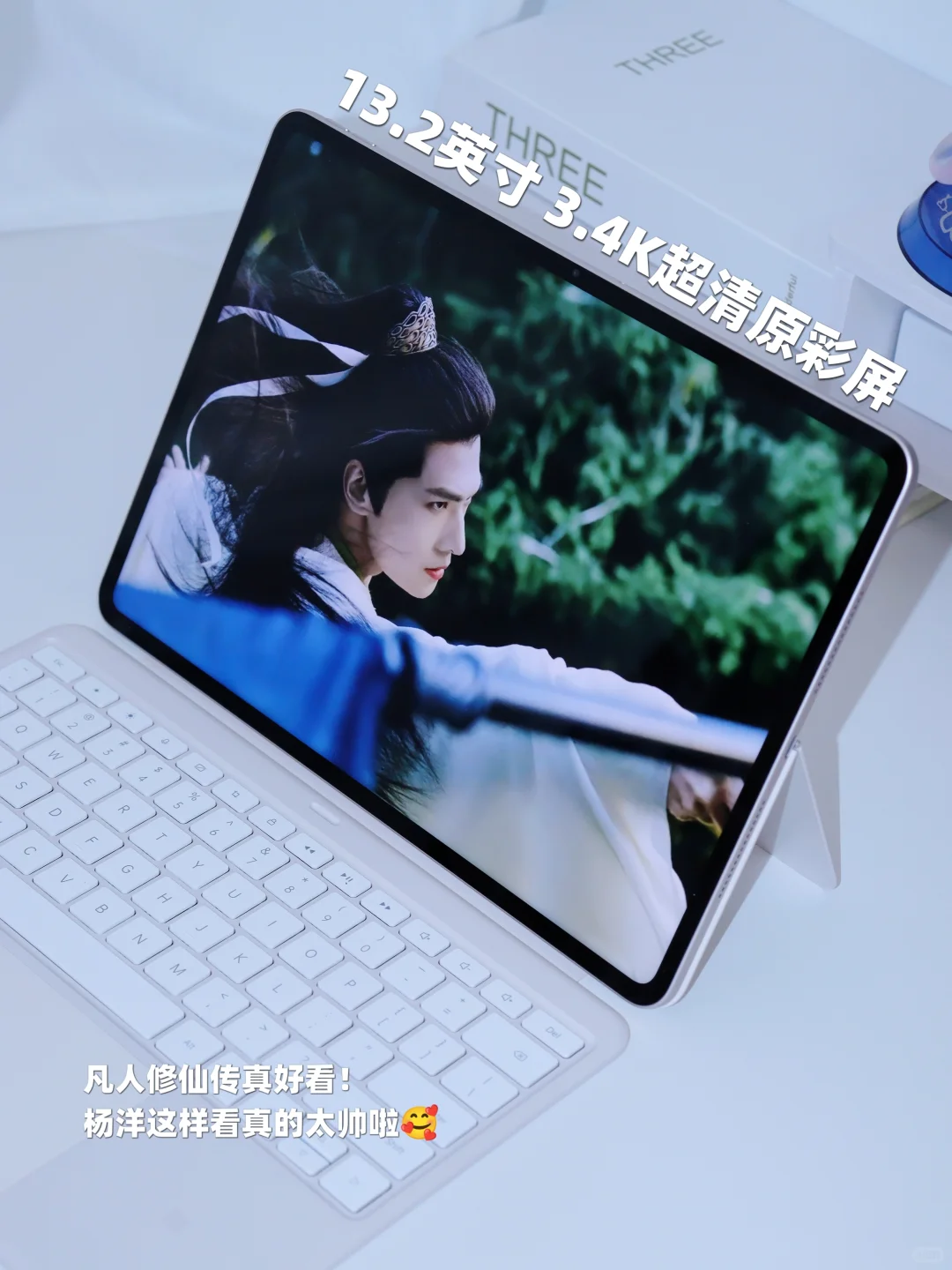 OPPO平板这些隐藏功能太香了！不会＝白买❗