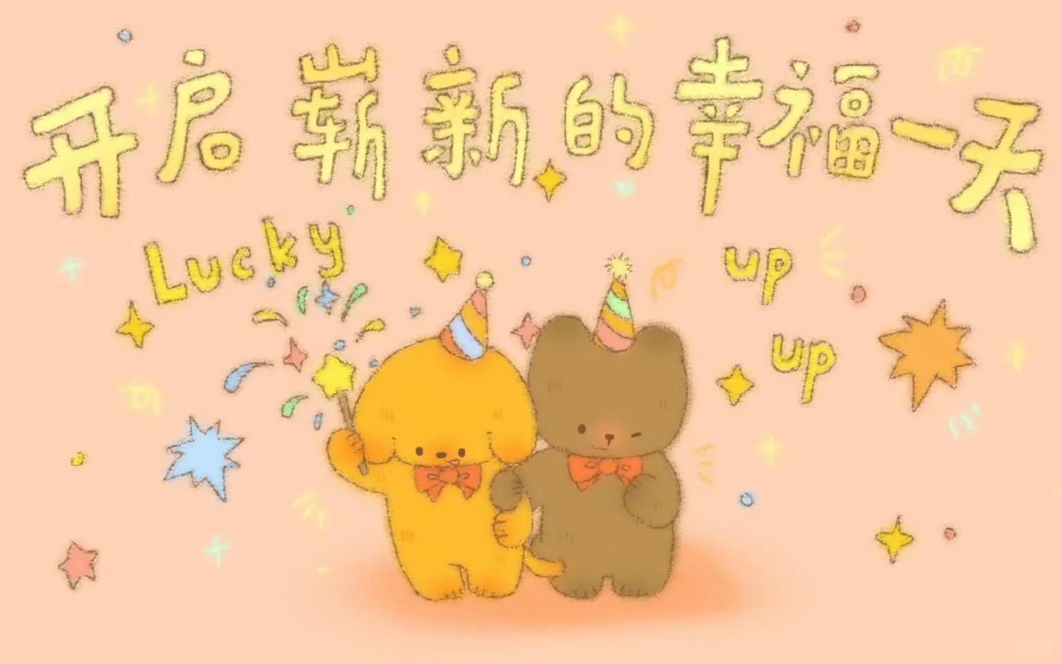 ipad壁纸锁屏套图