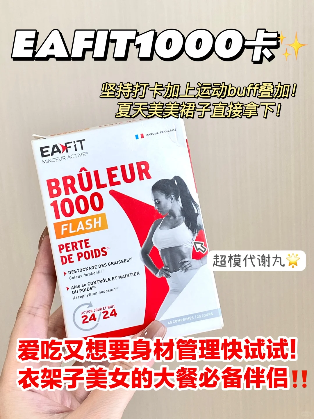如何用手估算食物热量❓一篇看懂✅