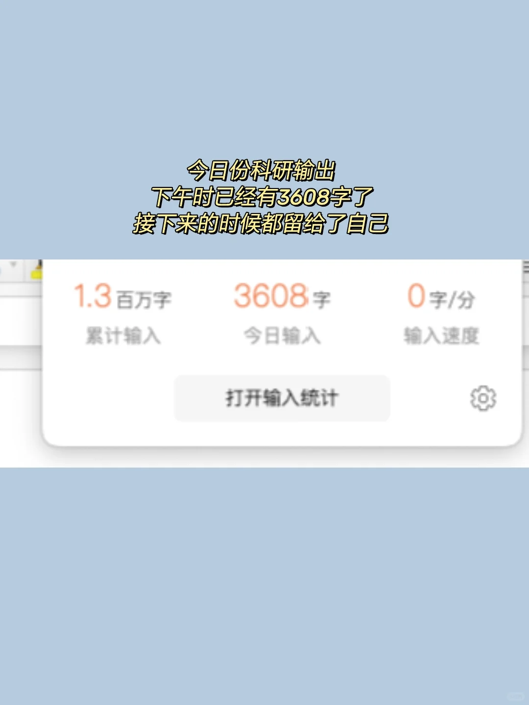 30岁女博感悟：千万别羡慕别人的生活！！！