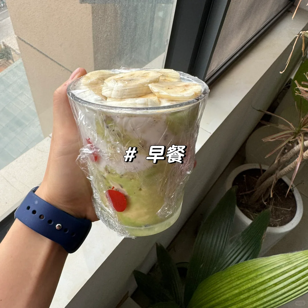 减肥日记DAY255｜吃饱饱，练得好，嘻嘻